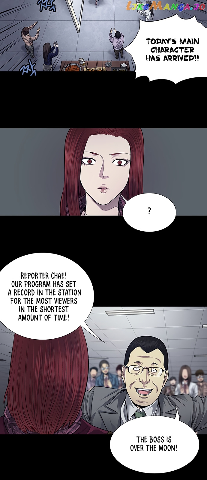 Vigilante - Manhwa chapter 17 - page 12