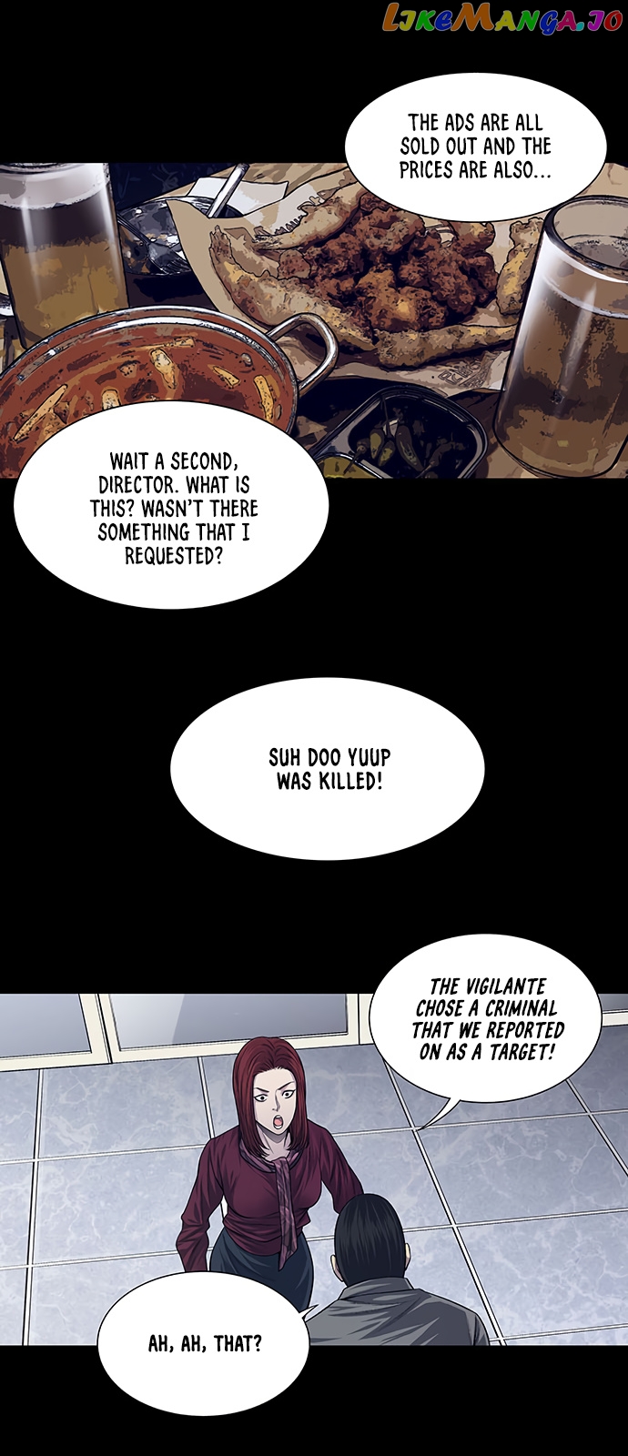 Vigilante - Manhwa chapter 17 - page 13