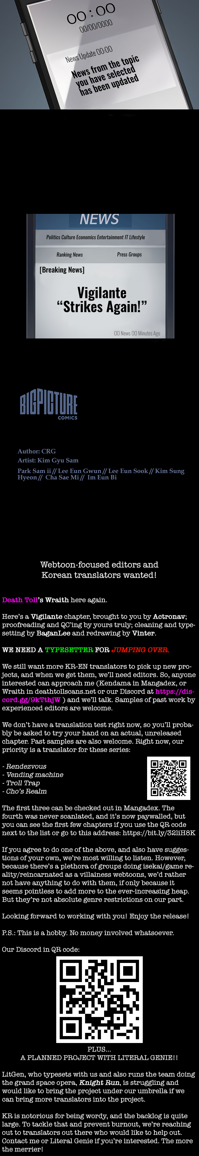 Vigilante - Manhwa chapter 17 - page 22