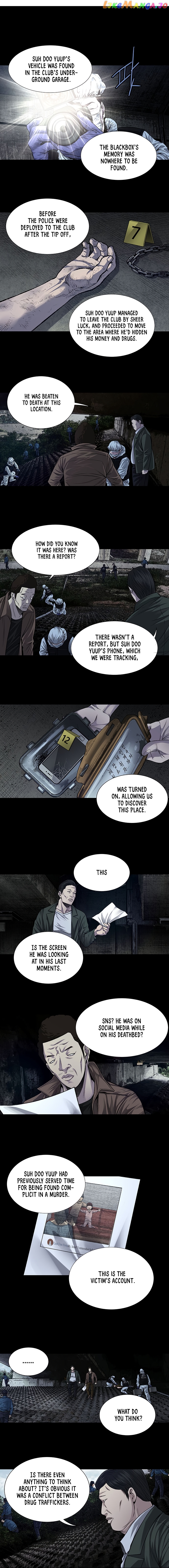 Vigilante - Manhwa chapter 17 - page 7