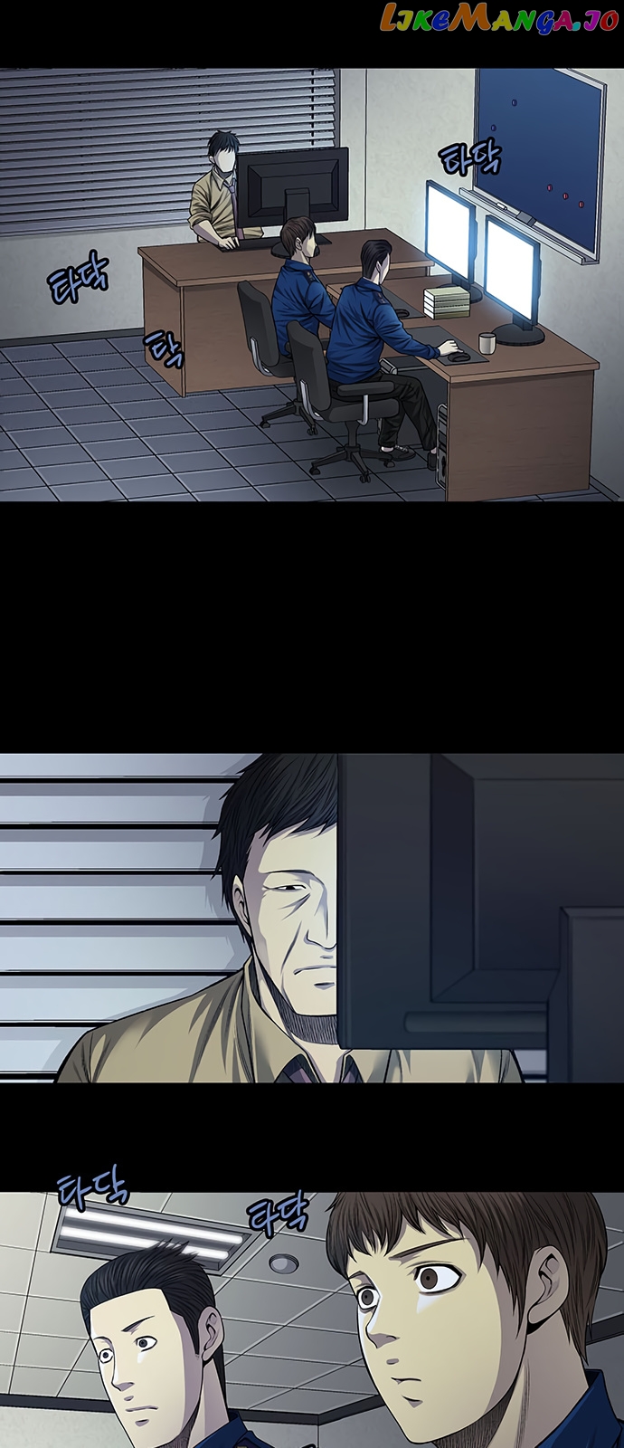 Vigilante - Manhwa chapter 18 - page 12