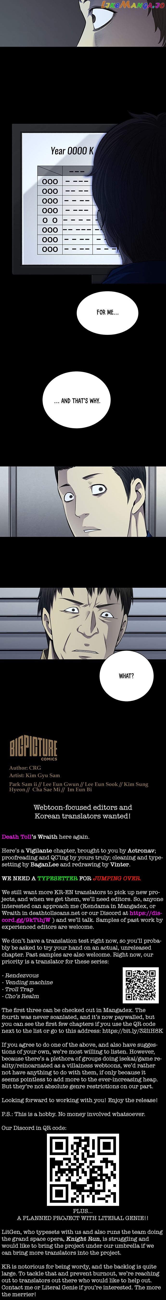 Vigilante - Manhwa chapter 18 - page 16