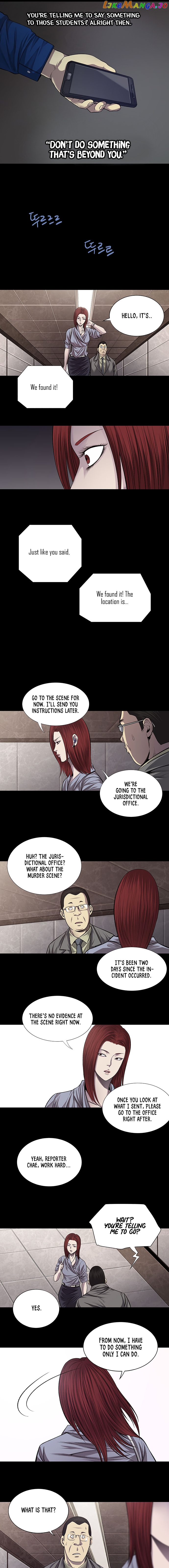 Vigilante - Manhwa chapter 18 - page 8