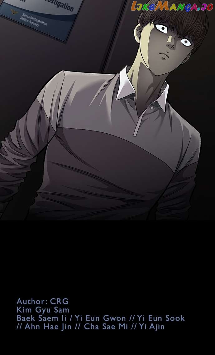 Vigilante - Manhwa Chapter 71 - page 34