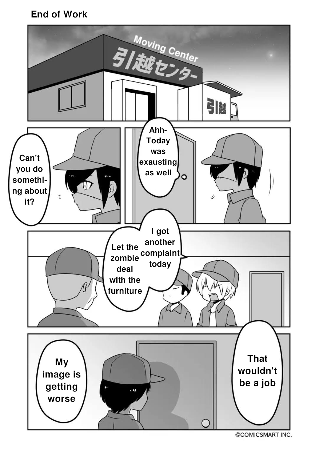 Zombie Girl Mukuro chapter 33 - page 1