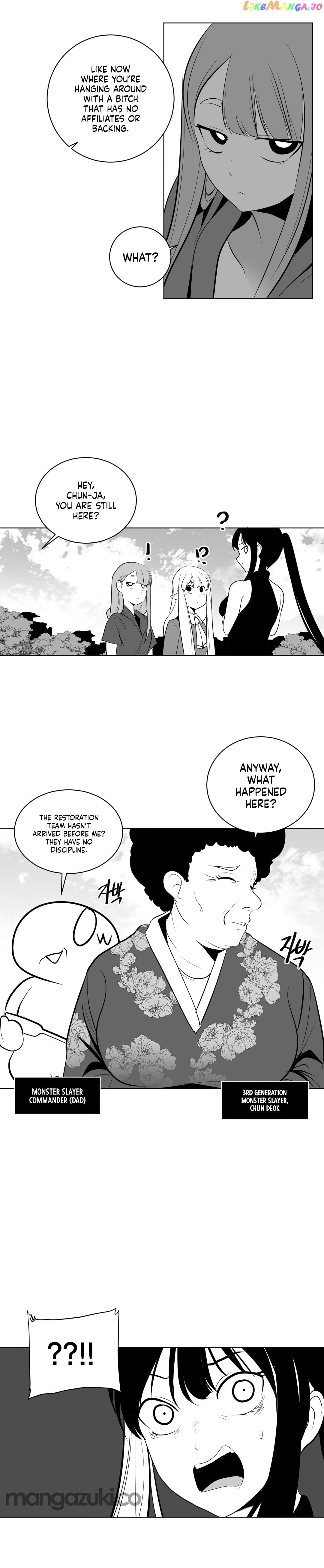 What Happens Inside the Dungeon chapter 29 - page 25