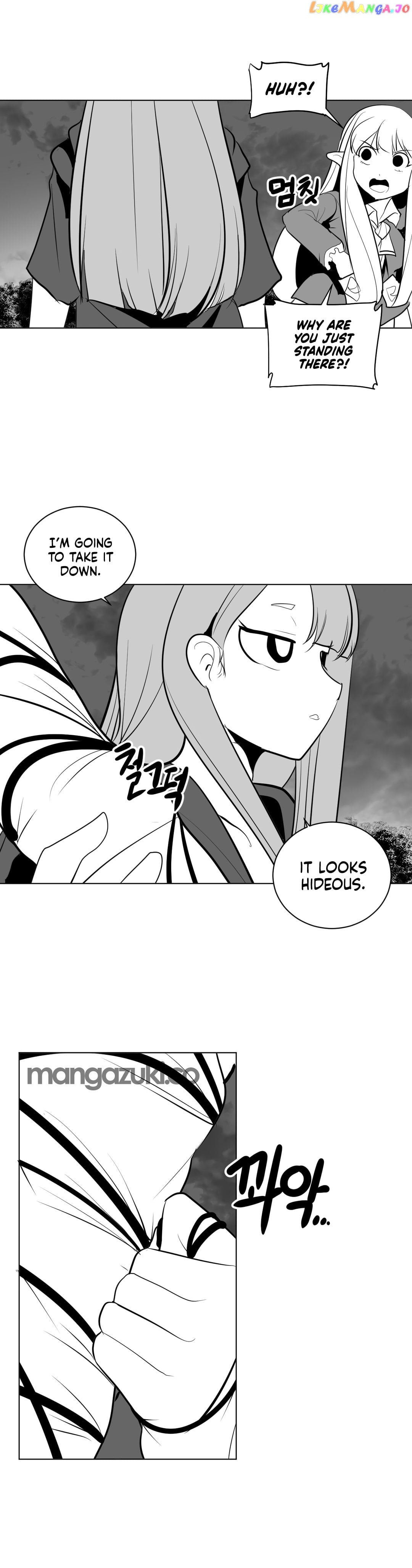 What Happens Inside the Dungeon chapter 14 - page 6