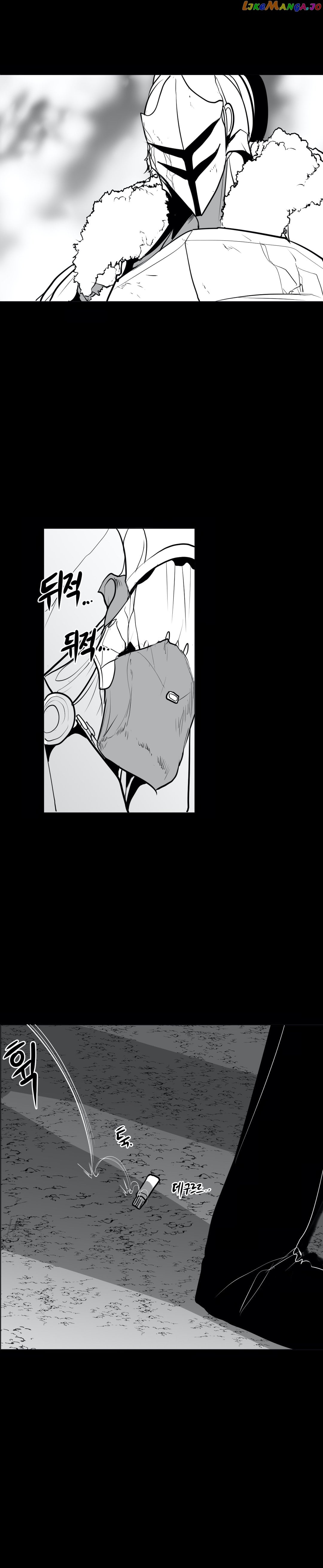 What Happens Inside the Dungeon chapter 34 - page 12