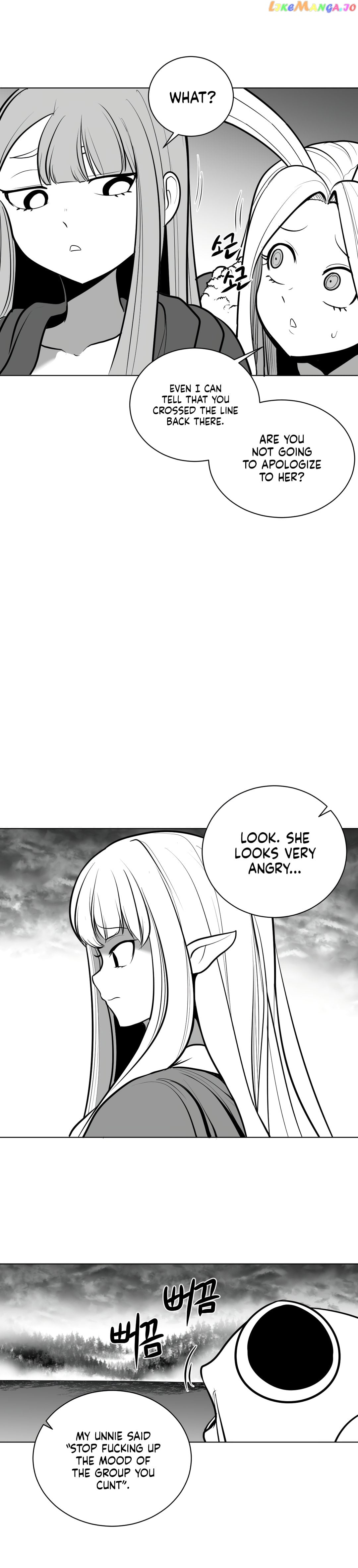 What Happens Inside the Dungeon chapter 48 - page 17