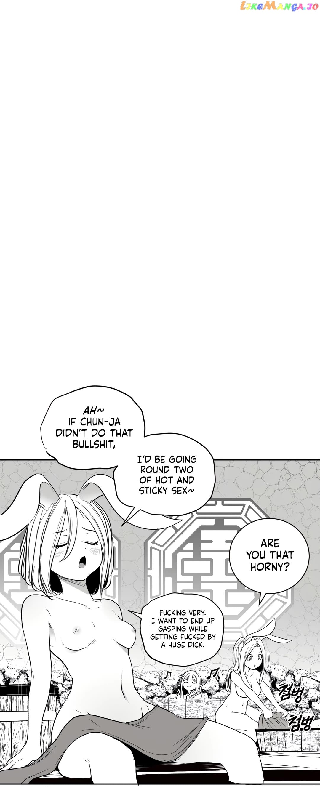What Happens Inside the Dungeon chapter 117 - page 38