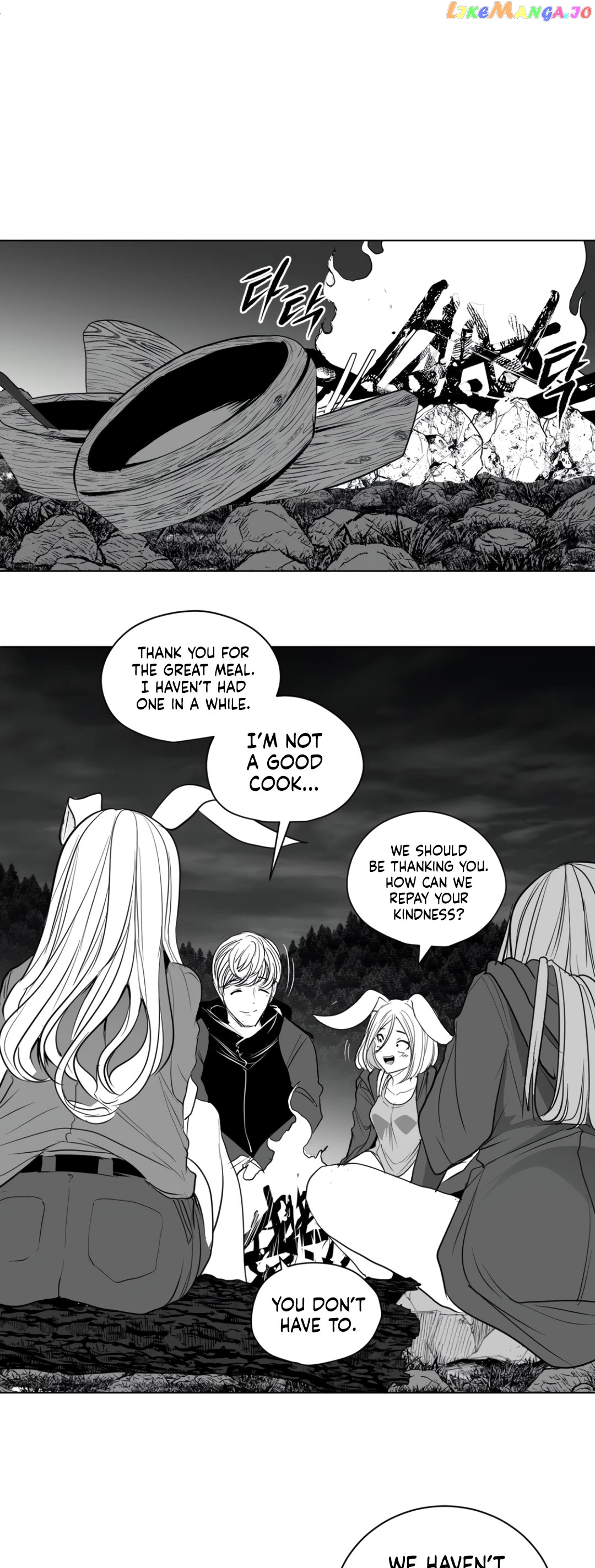 What Happens Inside the Dungeon chapter 125 - page 29