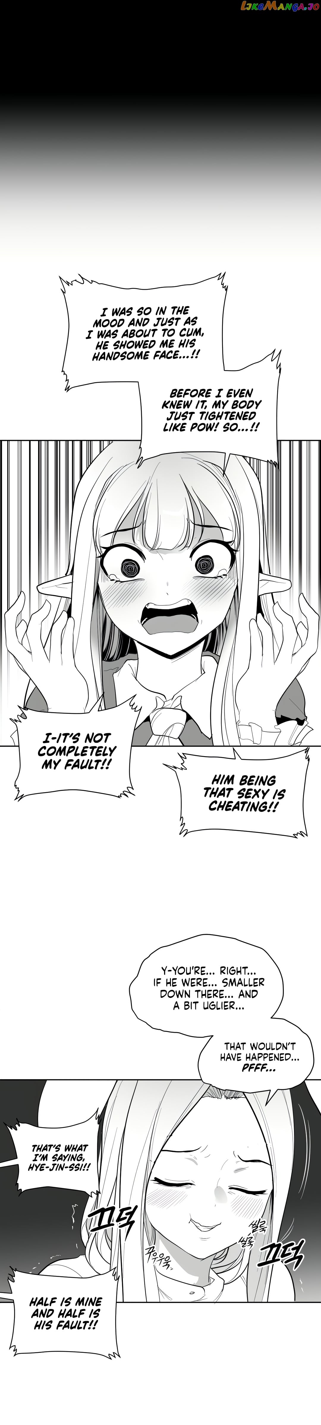 What Happens Inside the Dungeon chapter 111 - page 17