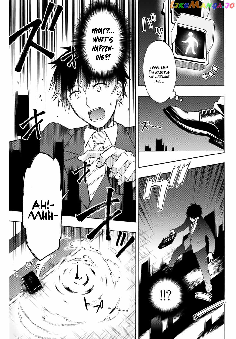 The Reincarnated Inferior Magic Swordsman chapter 1 - page 7