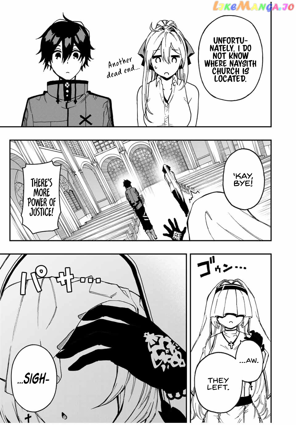 The Reincarnated Inferior Magic Swordsman chapter 43 - page 10