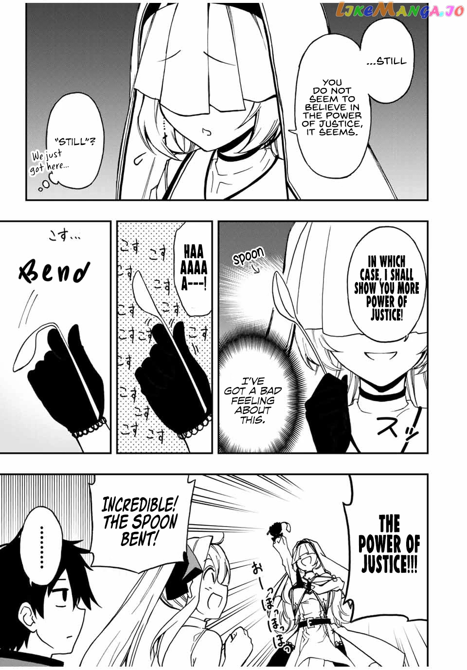 The Reincarnated Inferior Magic Swordsman chapter 43 - page 6