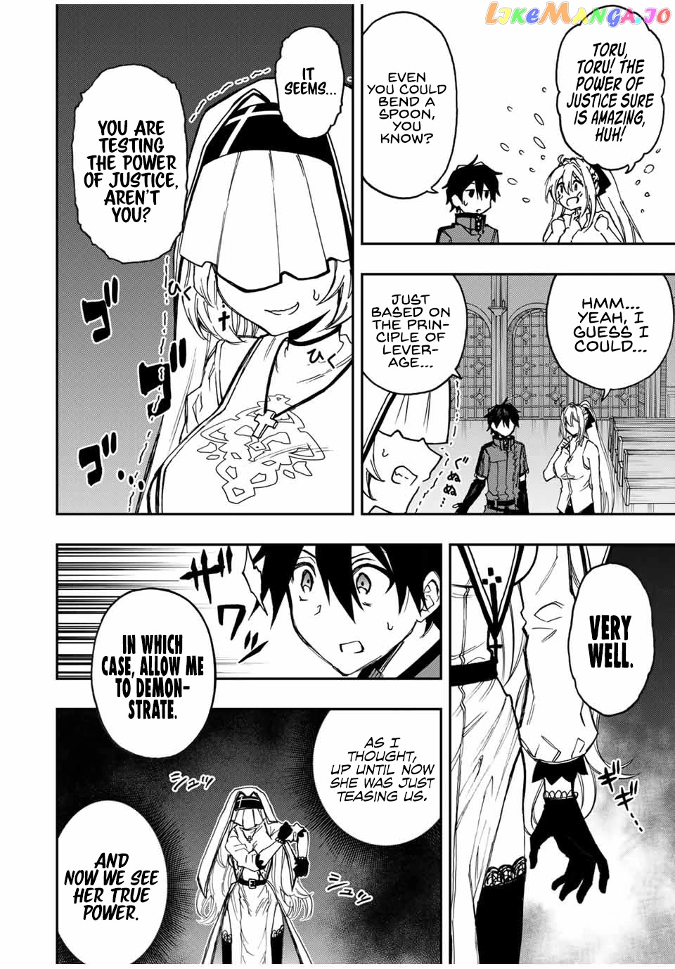 The Reincarnated Inferior Magic Swordsman chapter 43 - page 7