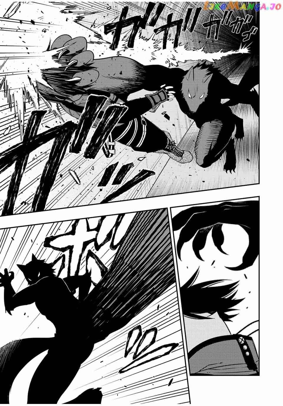 The Reincarnated Inferior Magic Swordsman chapter 76 - page 13