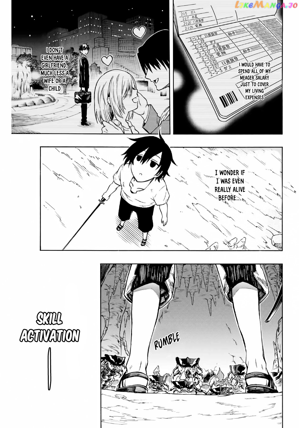 The Reincarnated Inferior Magic Swordsman chapter 2 - page 13