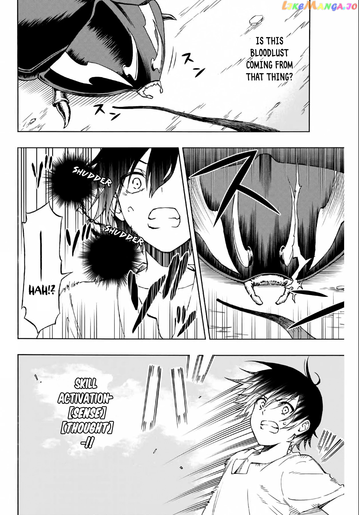 The Reincarnated Inferior Magic Swordsman chapter 2 - page 6