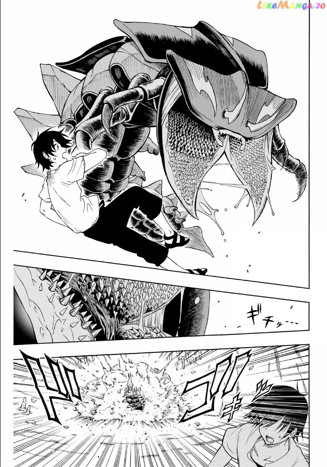The Reincarnated Inferior Magic Swordsman chapter 2 - page 7