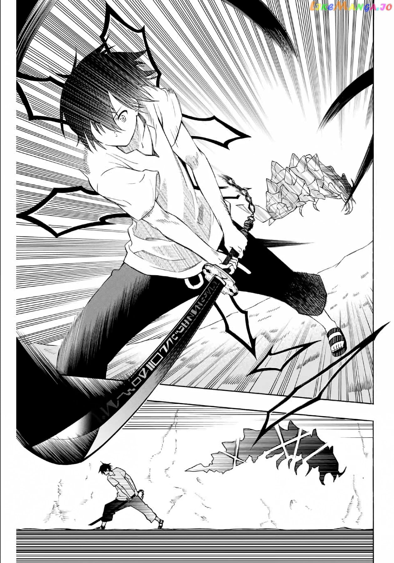 The Reincarnated Inferior Magic Swordsman chapter 2 - page 9