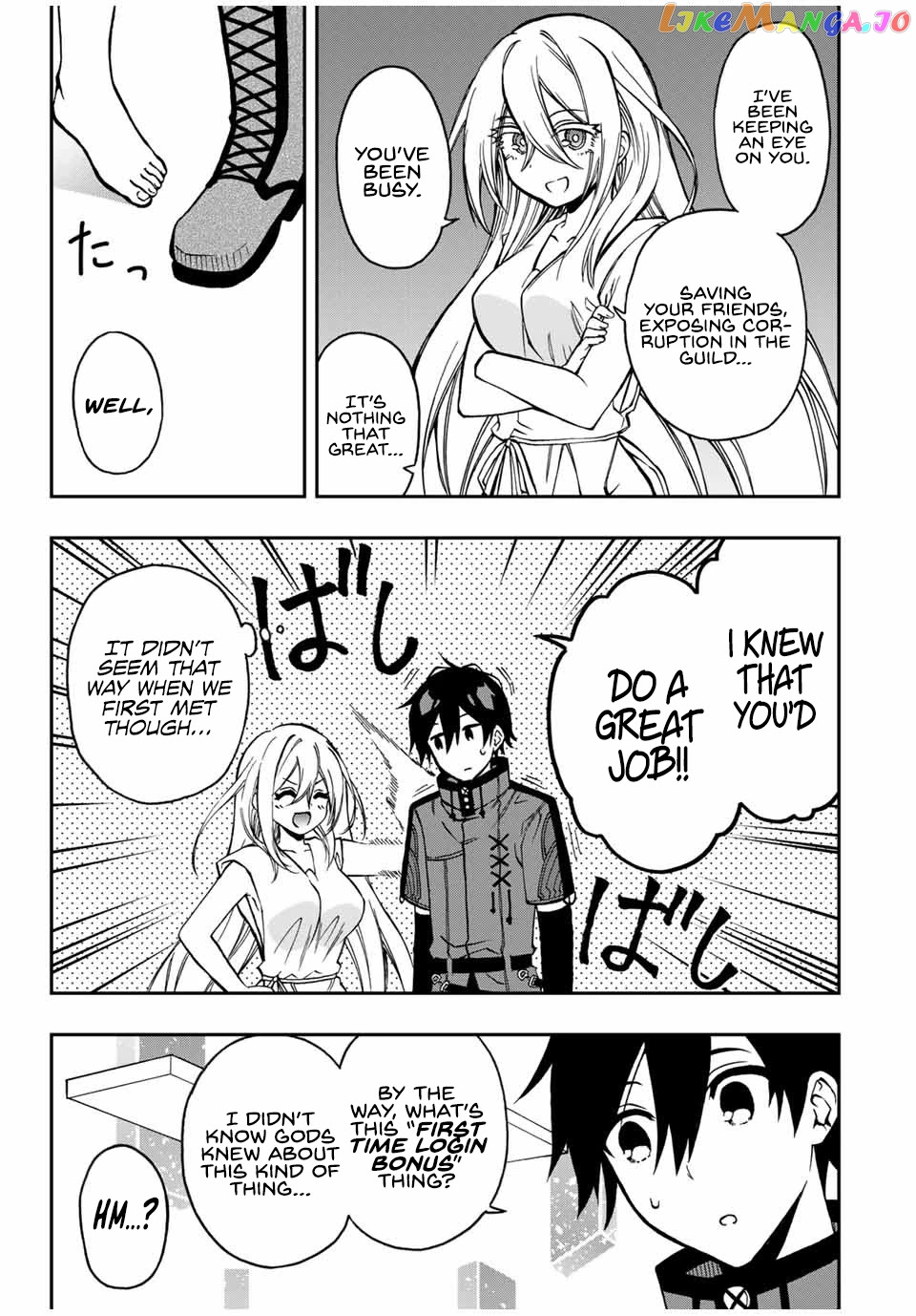 The Reincarnated Inferior Magic Swordsman chapter 44 - page 10