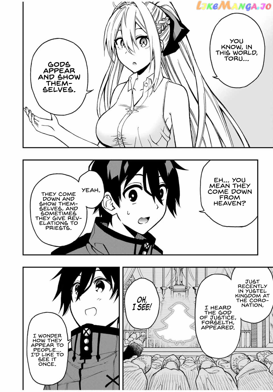 The Reincarnated Inferior Magic Swordsman chapter 44 - page 5