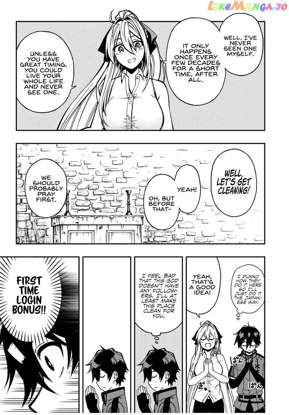 The Reincarnated Inferior Magic Swordsman chapter 44 - page 6