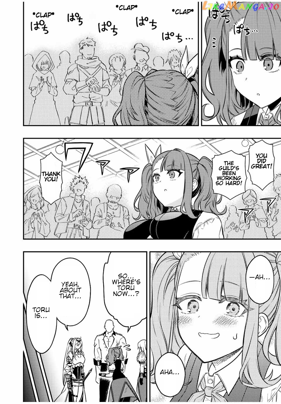 The Reincarnated Inferior Magic Swordsman chapter 77 - page 5
