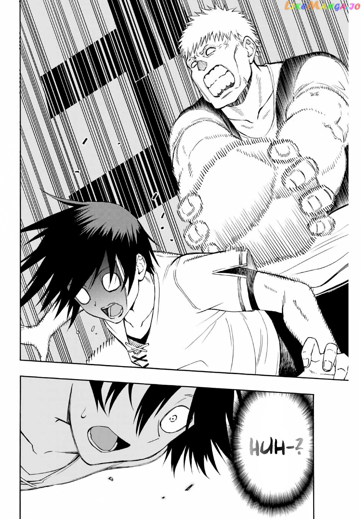 The Reincarnated Inferior Magic Swordsman chapter 3 - page 15