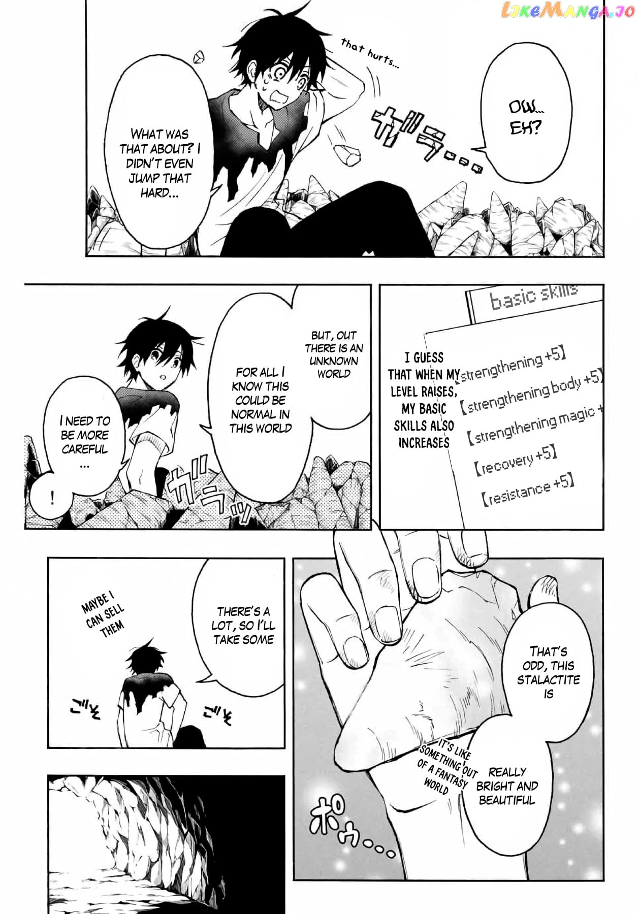 The Reincarnated Inferior Magic Swordsman chapter 3 - page 6