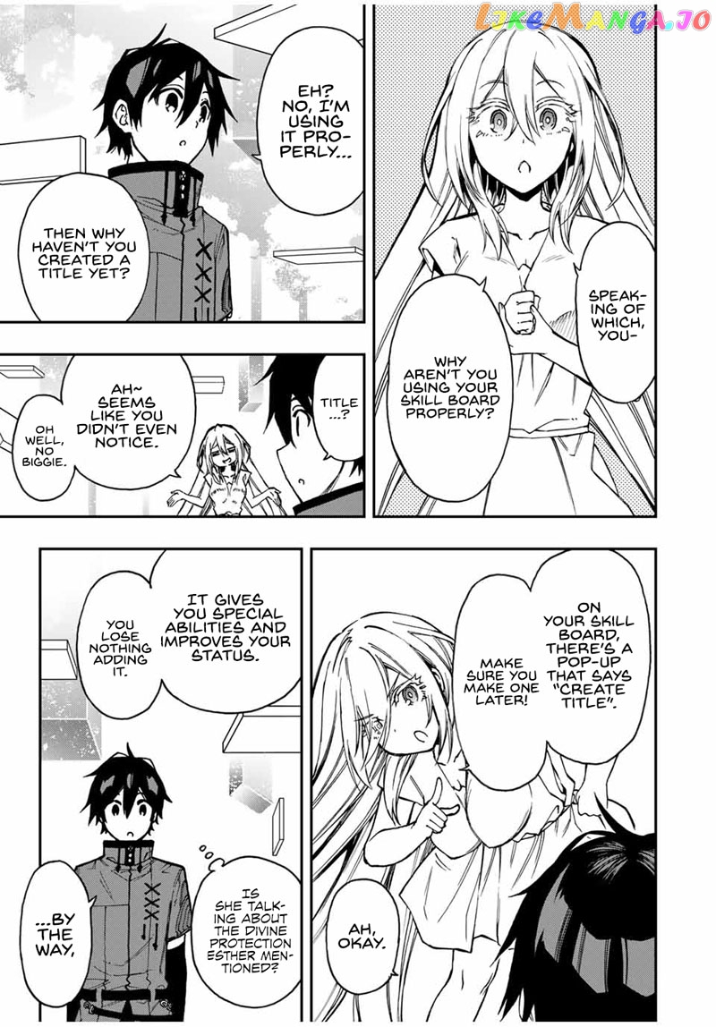 The Reincarnated Inferior Magic Swordsman chapter 45 - page 12