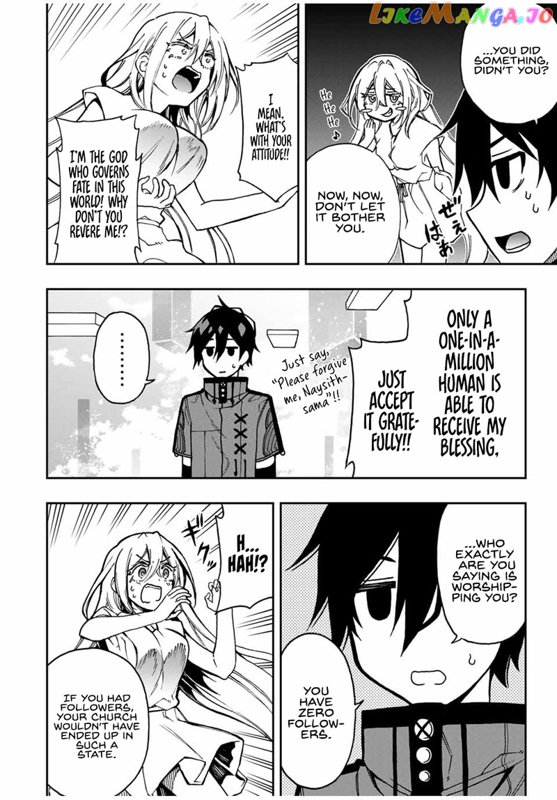 The Reincarnated Inferior Magic Swordsman chapter 45 - page 5