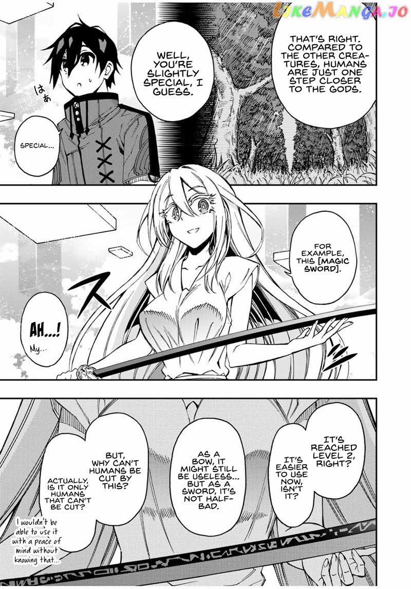 The Reincarnated Inferior Magic Swordsman chapter 45 - page 8
