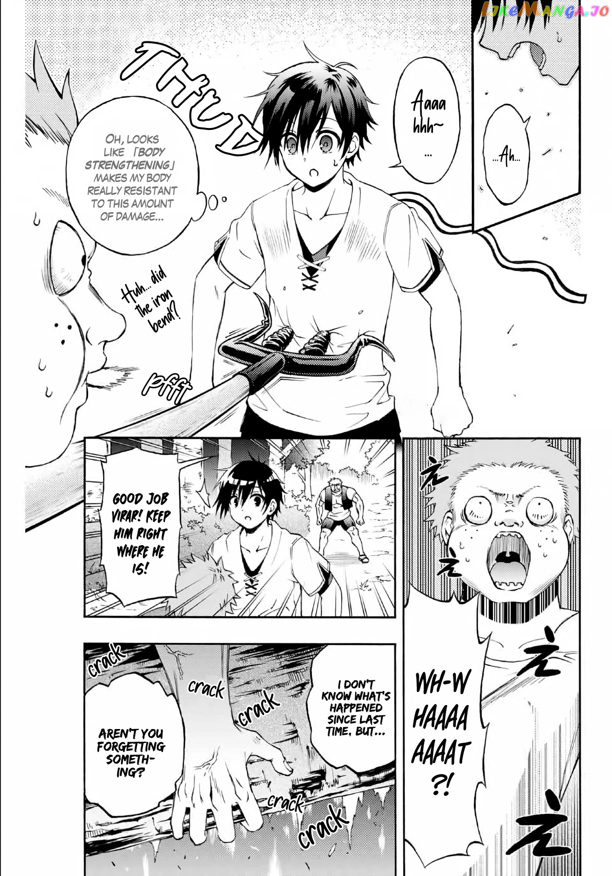 The Reincarnated Inferior Magic Swordsman chapter 4 - page 8