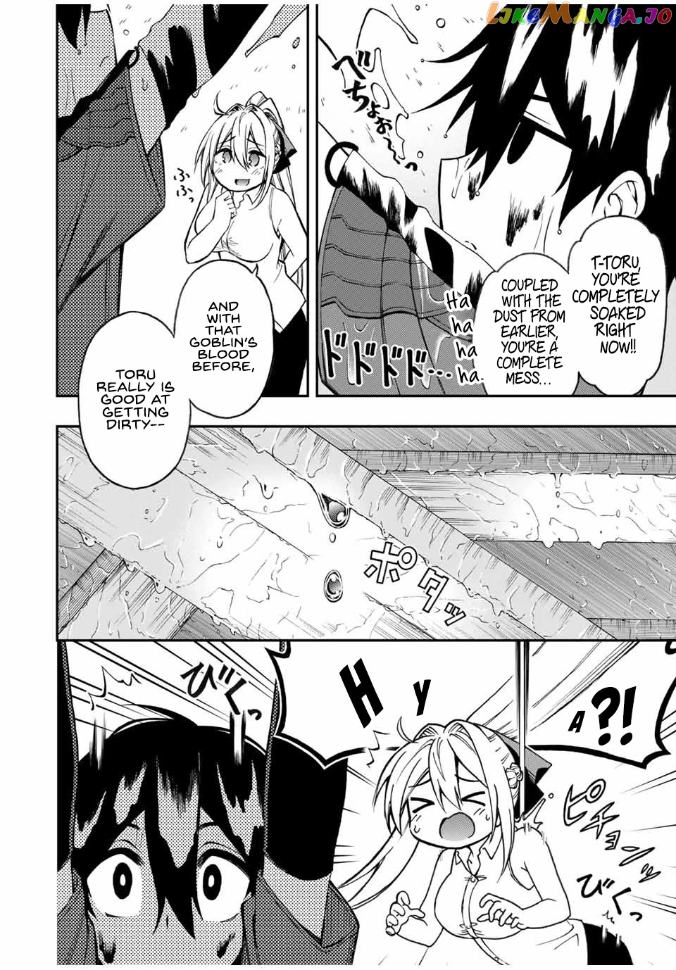 The Reincarnated Inferior Magic Swordsman chapter 46 - page 15