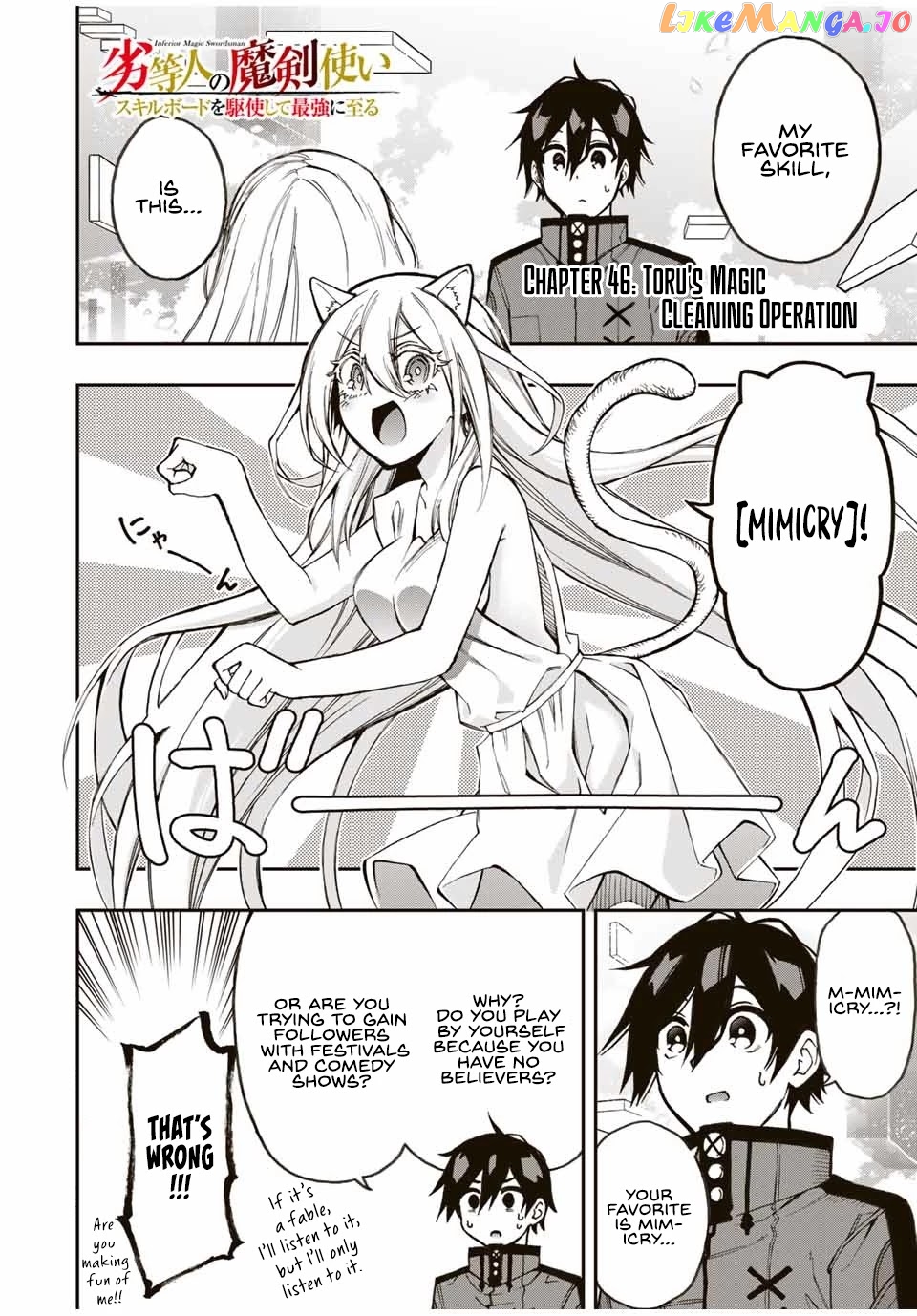 The Reincarnated Inferior Magic Swordsman chapter 46 - page 3