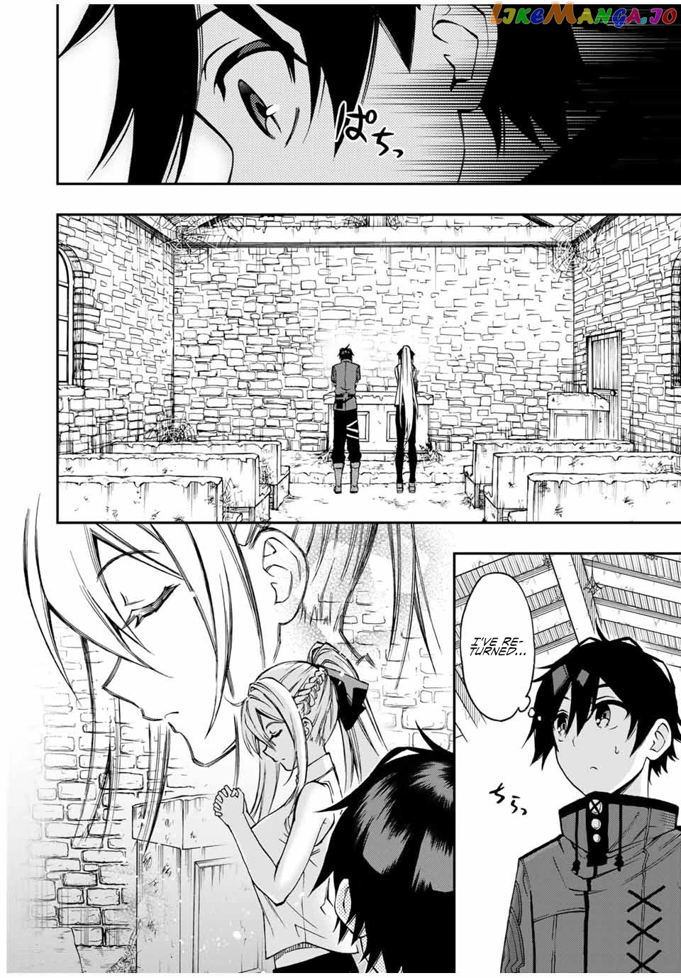 The Reincarnated Inferior Magic Swordsman chapter 46 - page 7