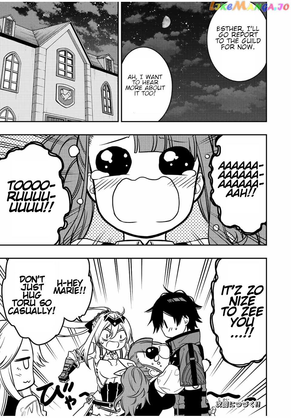 The Reincarnated Inferior Magic Swordsman chapter 79 - page 14