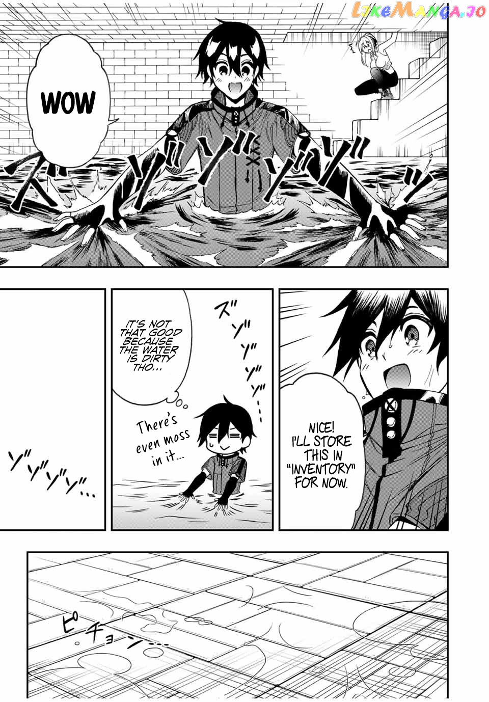 The Reincarnated Inferior Magic Swordsman chapter 47 - page 12