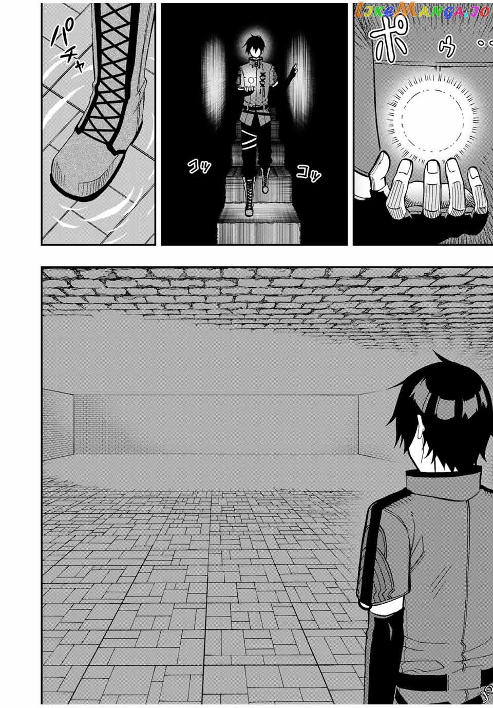 The Reincarnated Inferior Magic Swordsman chapter 47 - page 9