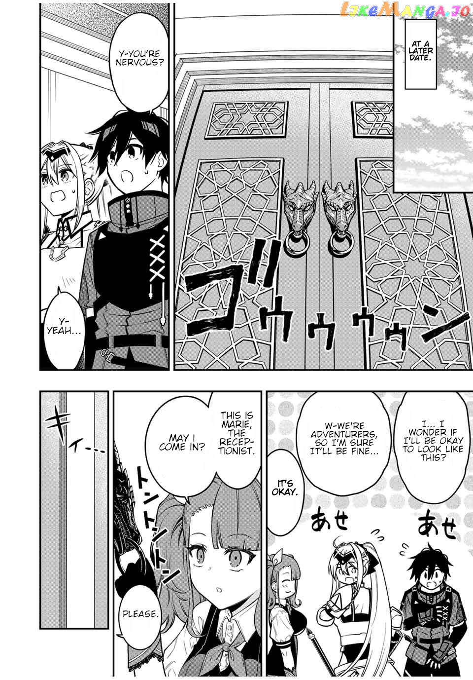 The Reincarnated Inferior Magic Swordsman chapter 80 - page 6