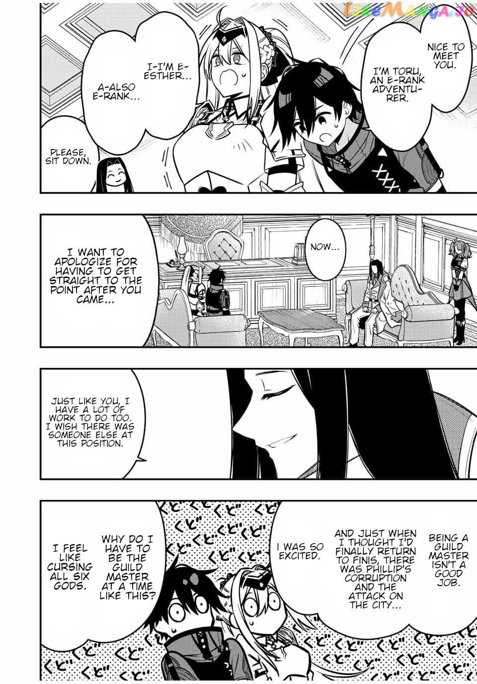 The Reincarnated Inferior Magic Swordsman chapter 80 - page 8