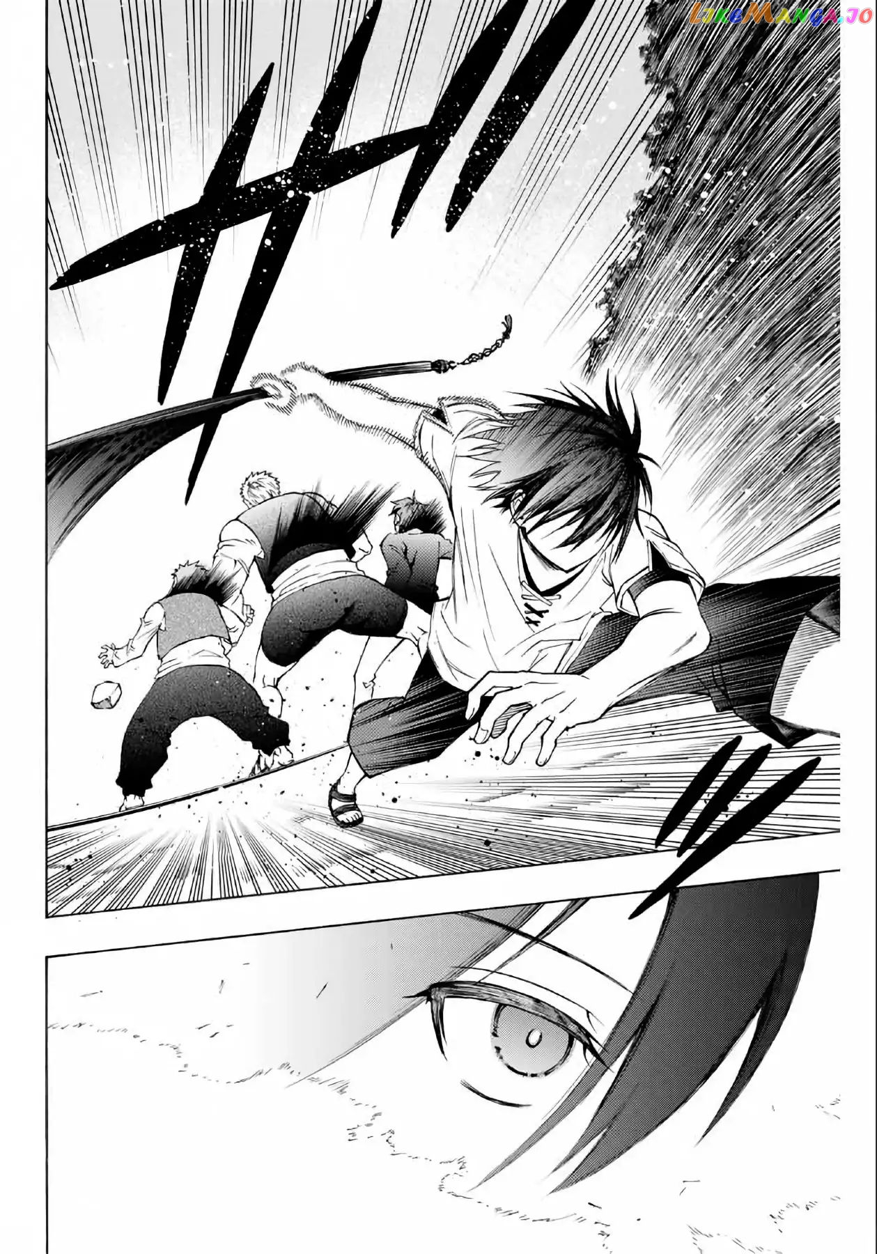 The Reincarnated Inferior Magic Swordsman chapter 5 - page 10
