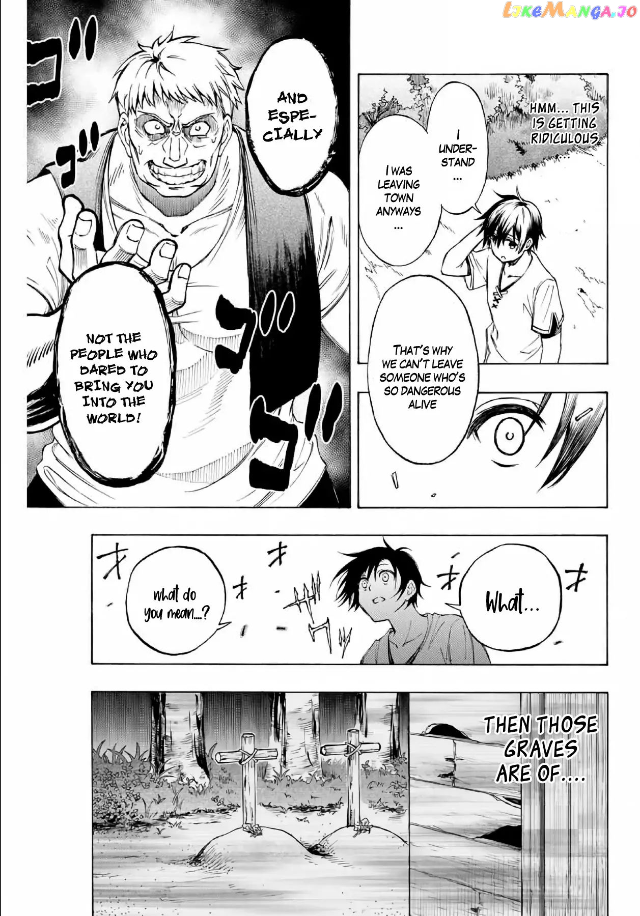 The Reincarnated Inferior Magic Swordsman chapter 5 - page 5