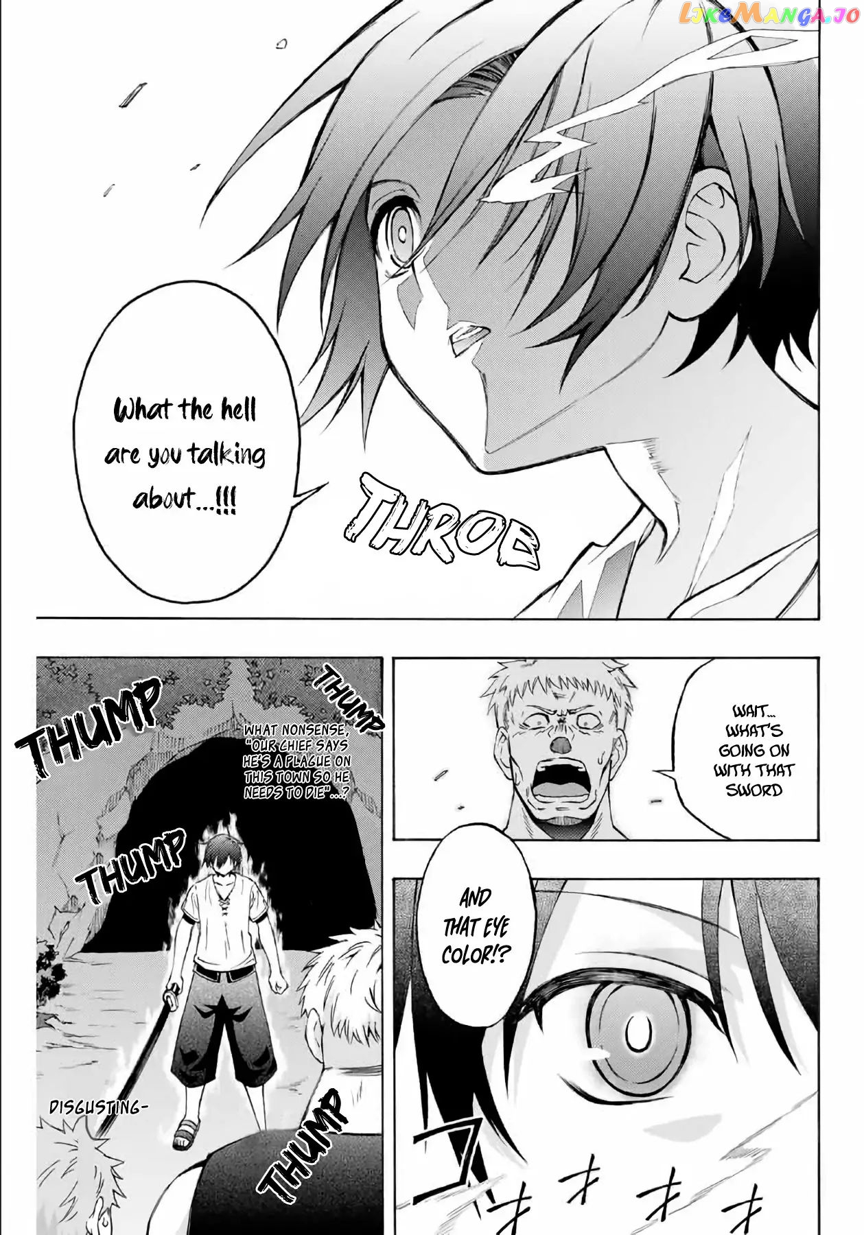 The Reincarnated Inferior Magic Swordsman chapter 5 - page 7