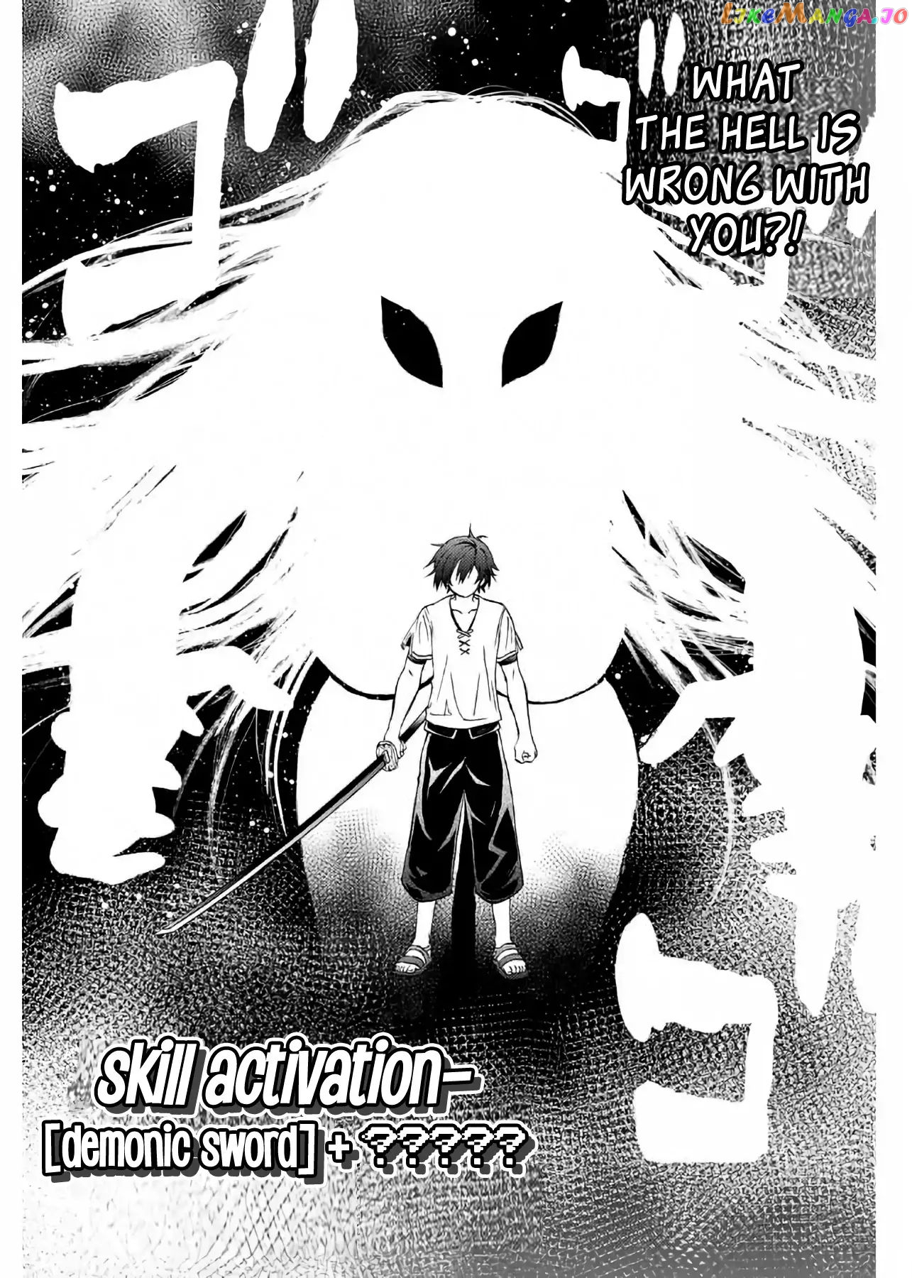 The Reincarnated Inferior Magic Swordsman chapter 5 - page 8