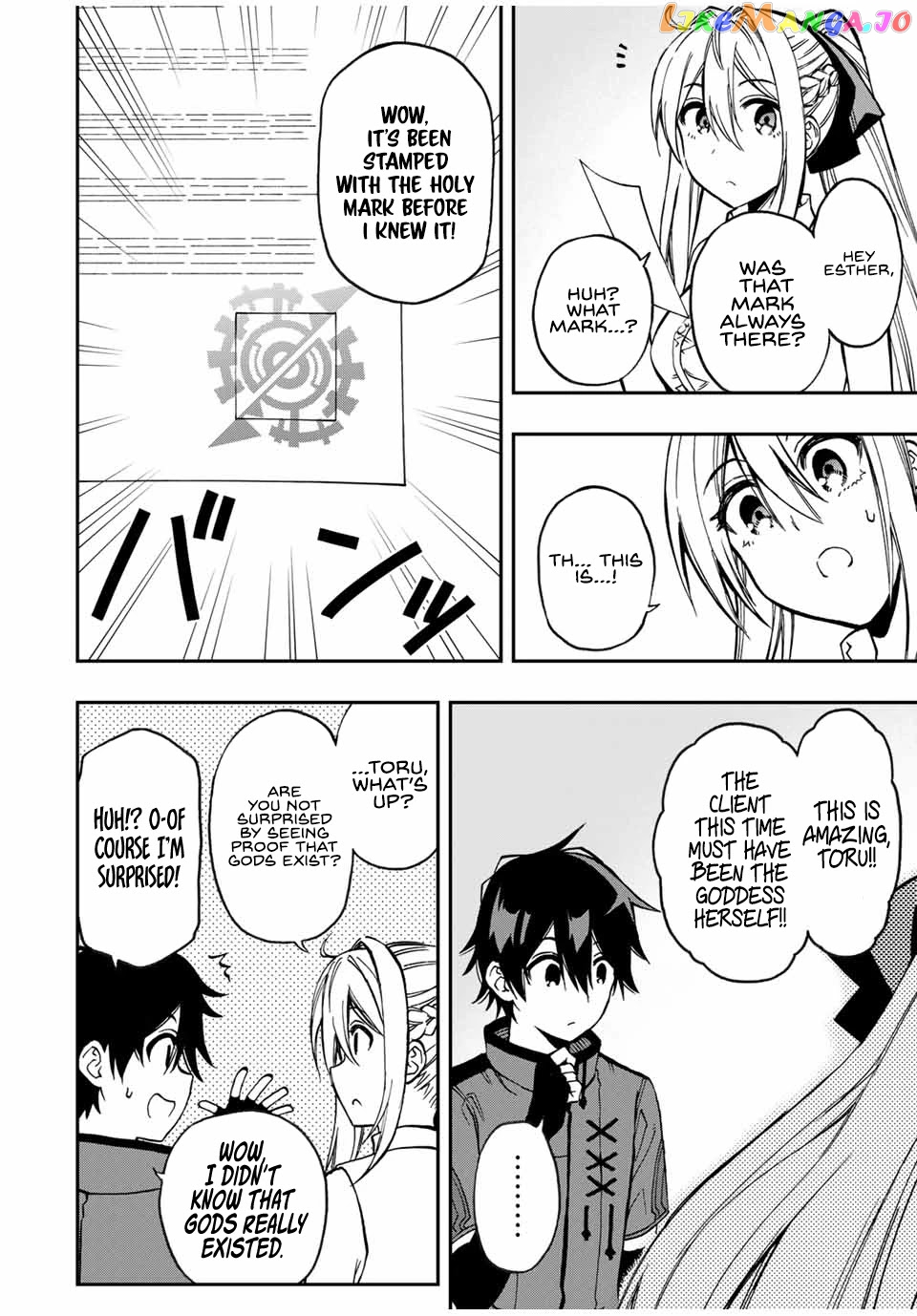 The Reincarnated Inferior Magic Swordsman chapter 48 - page 7