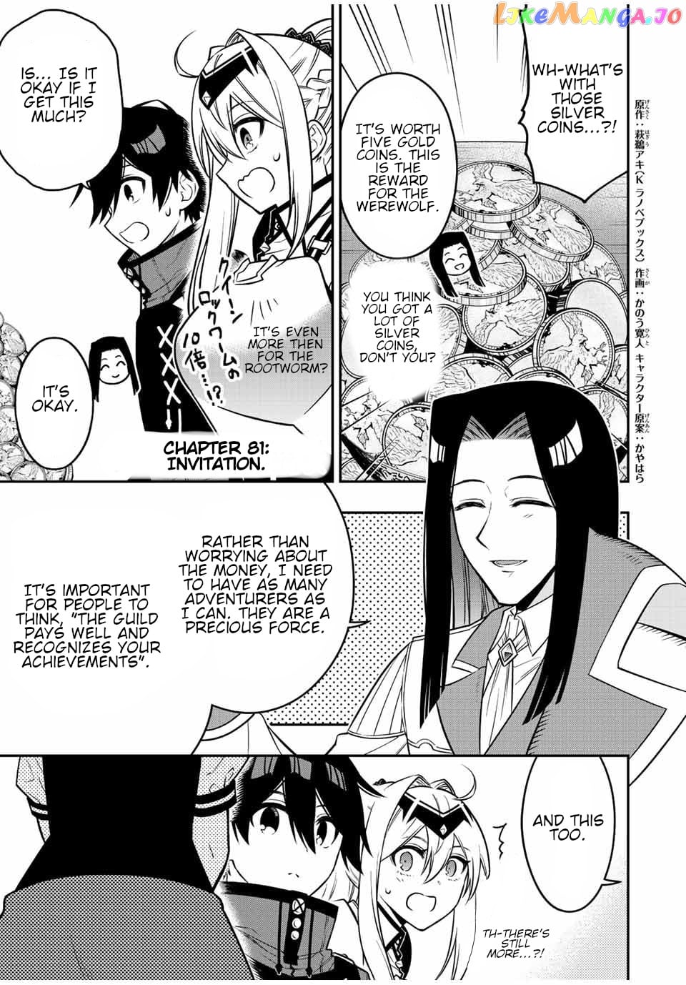 The Reincarnated Inferior Magic Swordsman chapter 81 - page 2