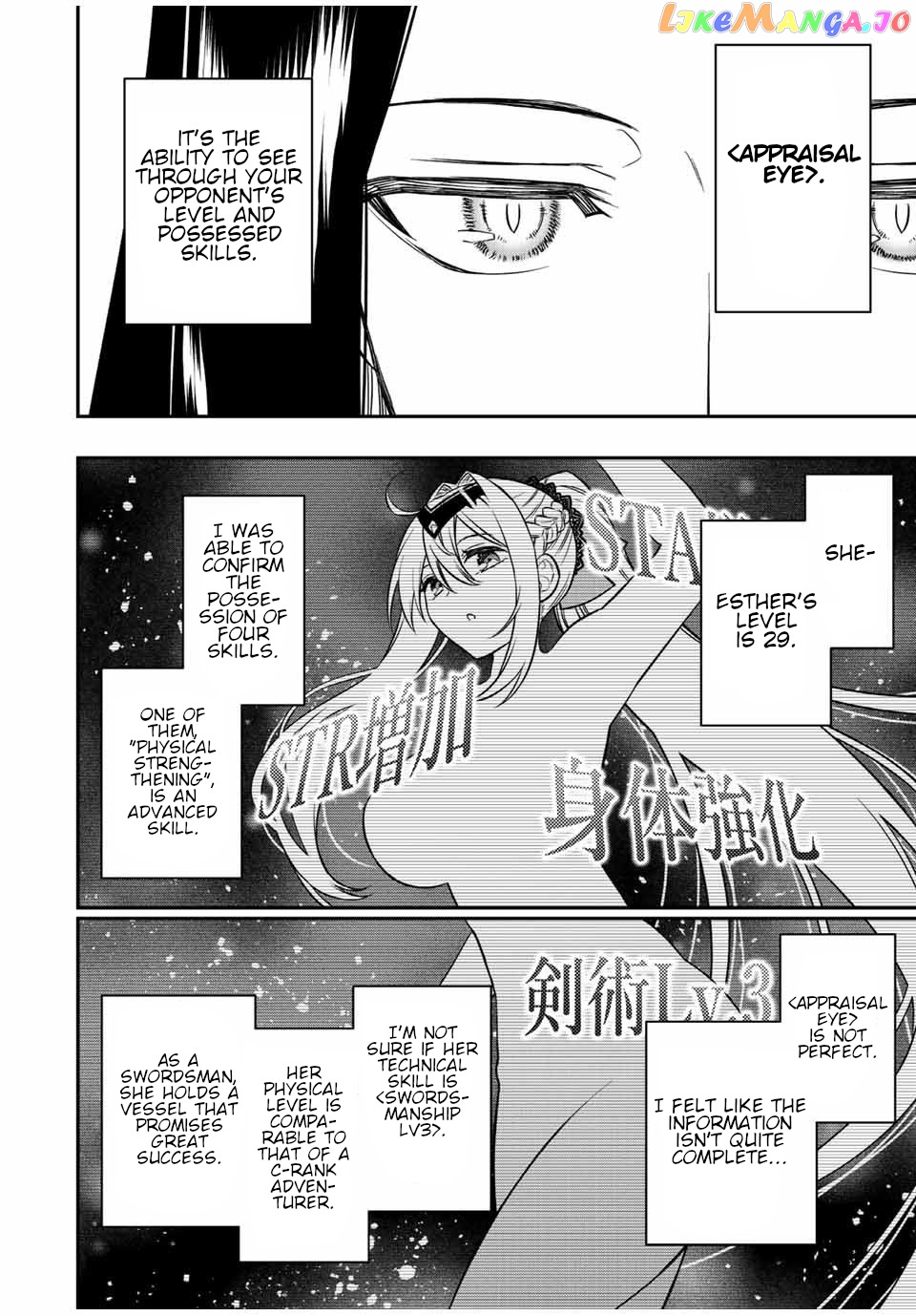 The Reincarnated Inferior Magic Swordsman chapter 81 - page 9